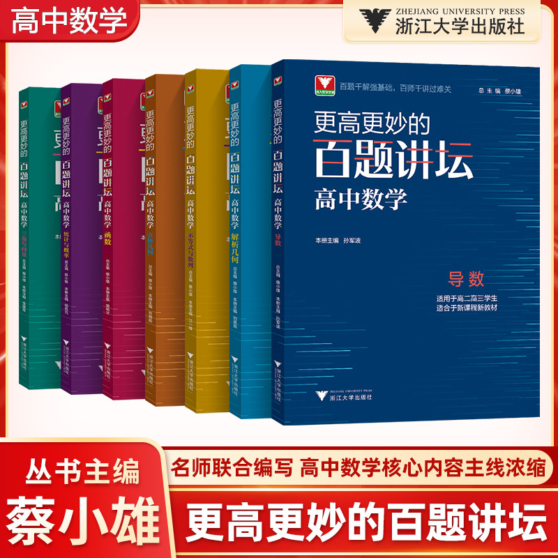 【7本到齐】现货速发，可选单本或套装！