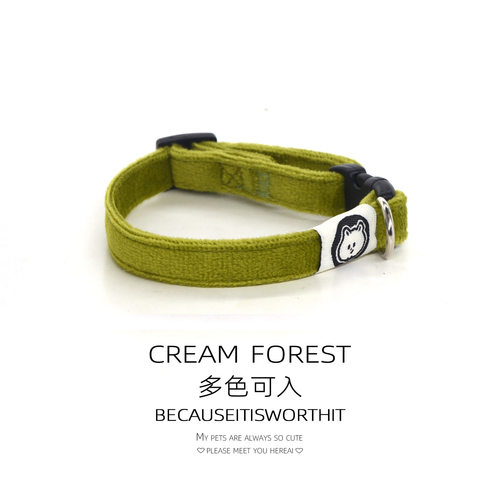 简约猫咪项圈深色系可调节防窒息