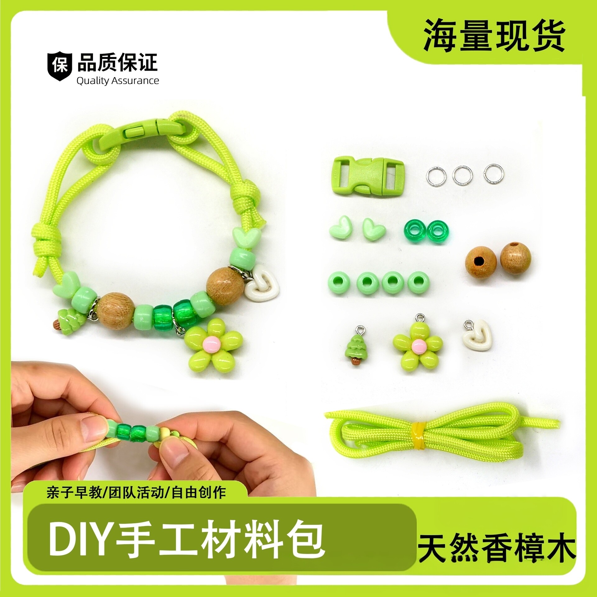 宠物手工DIY驱虫项圈香樟木可调