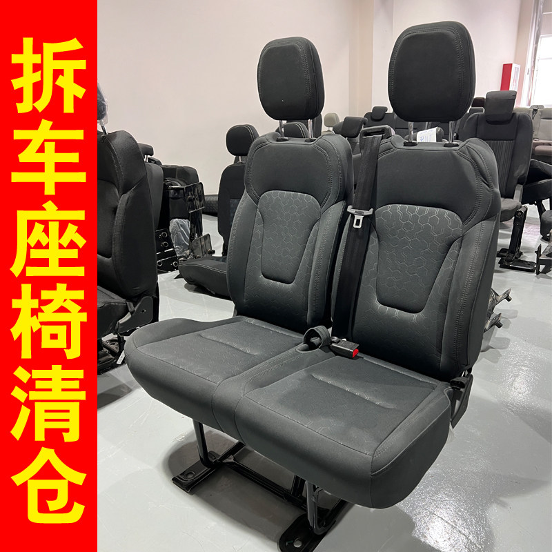 新全顺副驾驶原车拆车靠背分体座椅新世代后排坐位福顺二手座椅,汽车零部件/养护/美容/维保,座椅及附件,淘宝优惠券,粉丝福利购,淘宝优惠卷