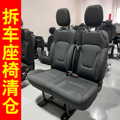 新全顺副驾驶原车拆车靠背分体座椅新世代后排坐位福顺二手座椅