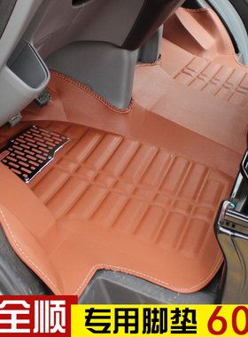 福特新全顺脚垫v36217款新全顺专用汽车脚垫新全顺5座6座脚垫