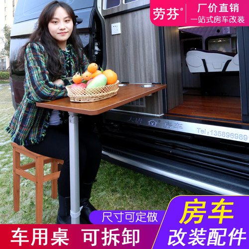 福特江铃v80升降专用品房车改装