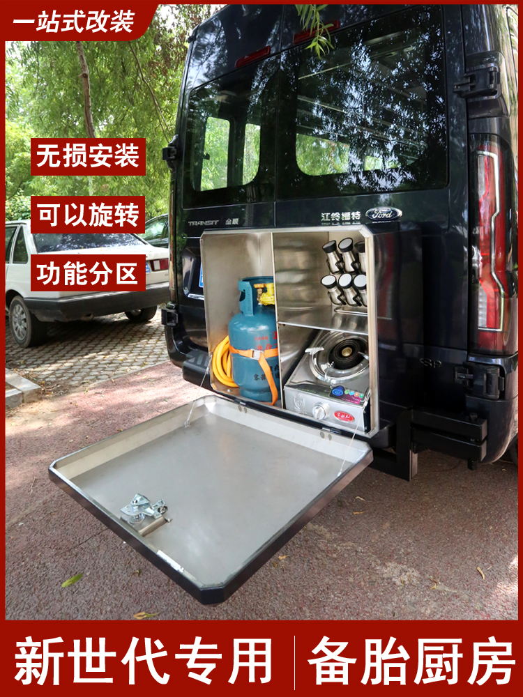 新世代pro全顺备胎厂家直销