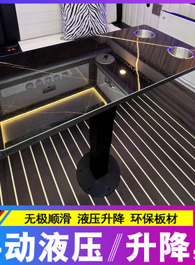 房车床车液压升降车用桌