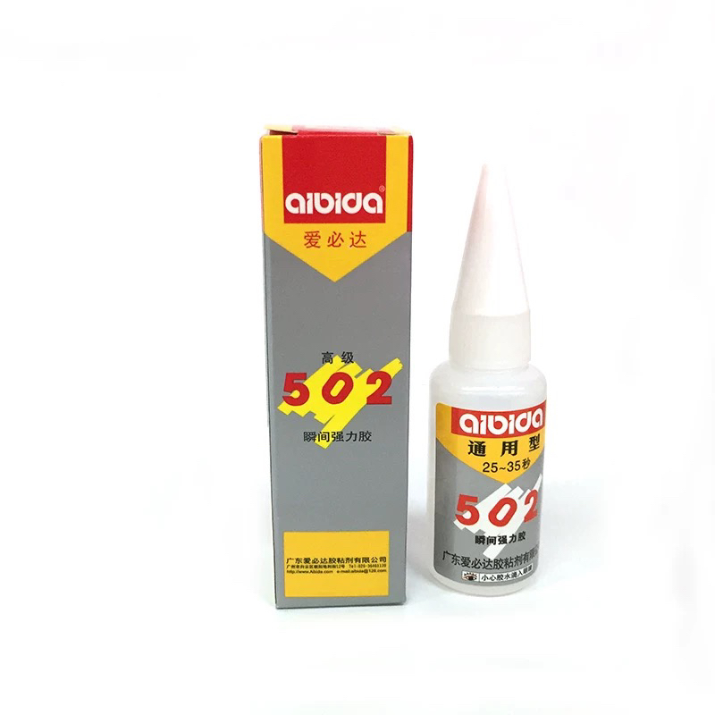爱必达  502胶水通用型金属塑料陶瓷木材修补粘接专用强力快干胶