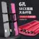 SECE塞斯台球专用三角包大头杆便携式 软包九球二分之一六孔收纳袋