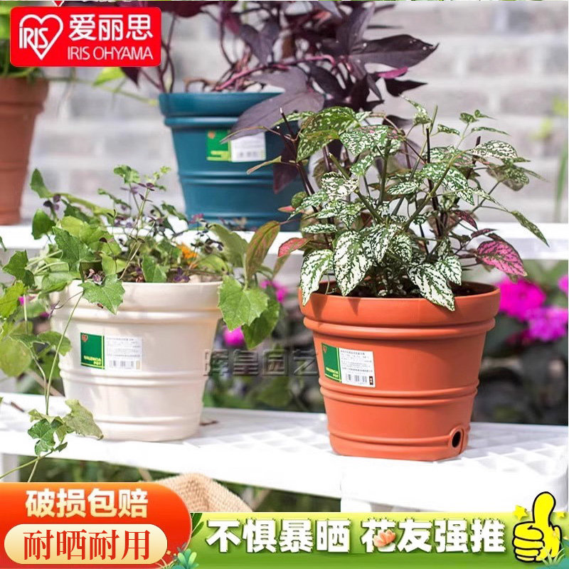 爱丽思花盆塑料加厚仿陶瓷落地户外种树塑料爱丽丝特大圆形绿植盆