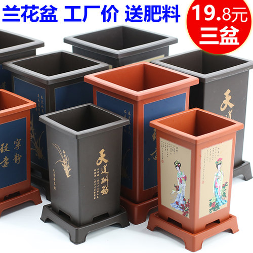 树脂花盆中国风古典仿紫砂兰花盆