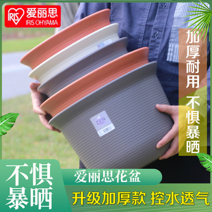 花盆爱丽思花盆加厚树脂塑料家用阳台种菜爱丽丝控水圆形仿陶瓷盆