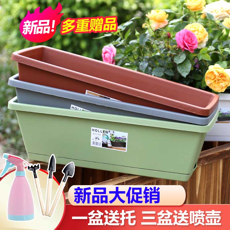 塑料花盆阳台种菜种花加厚加硬