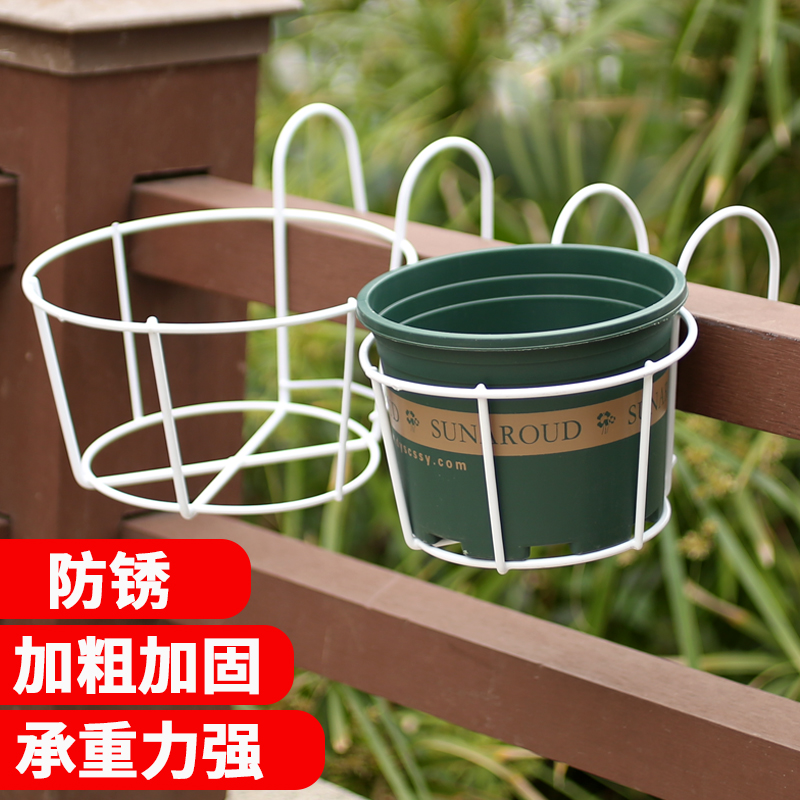 卉美塑料包胶铁艺挂架种菜栏杆