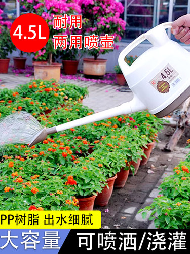 爱丽思浇花壶长嘴喷水壶洒水壶园艺阳台家用浇水塑料养花工具喷壶