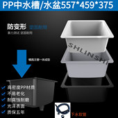 实验室专用PP水槽水斗台水盆特大号中号小号耐腐蚀酸碱科恩TOF