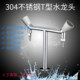 304不锈钢T型双口双出双开化验水龙头水嘴咀阀门开关立式 RWD
