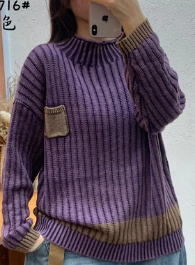 炒色做旧针织棉线圆领套头毛衣时尚拼接撞色宽松休闲上衣女N24