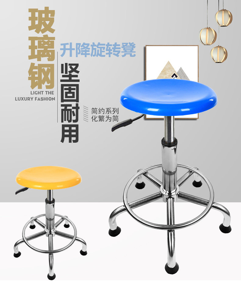 玻璃钢实验室无尘车间流水线凳子