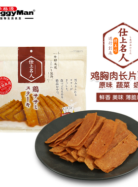 日本多格漫名仕系列鸡胸肉长片75片鸡肉片肉干狗零食