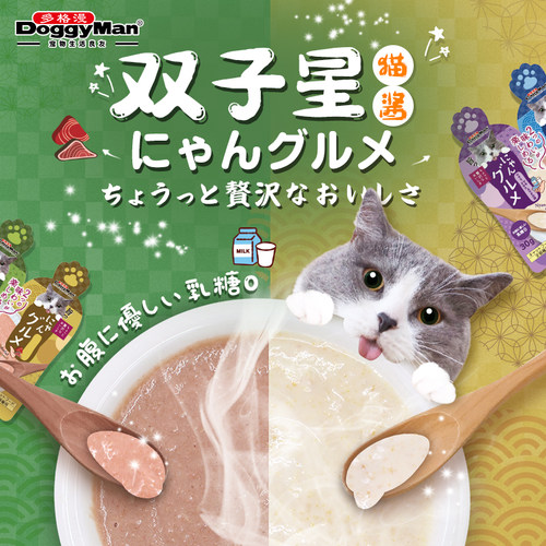 多格漫日本双子星全价零食猫湿粮