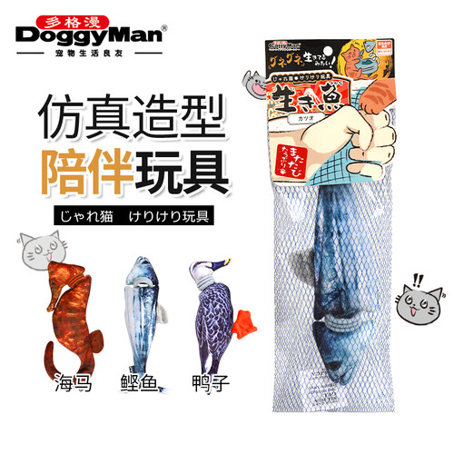 日本多格漫猫咪木天蓼玩具