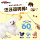 Doggyman多格漫狗狗玩具汪汪逗狗棒狗狗啃咬玩具吊绳玩具