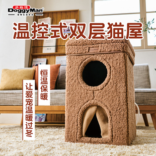 Doggyman多格漫加热式双层猫窝猫别墅钻洞保暖猫窝
