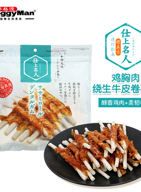 多格漫狗磨牙棒小型犬零食洁齿咬胶名仕鸡胸肉生牛皮卷39根/240g