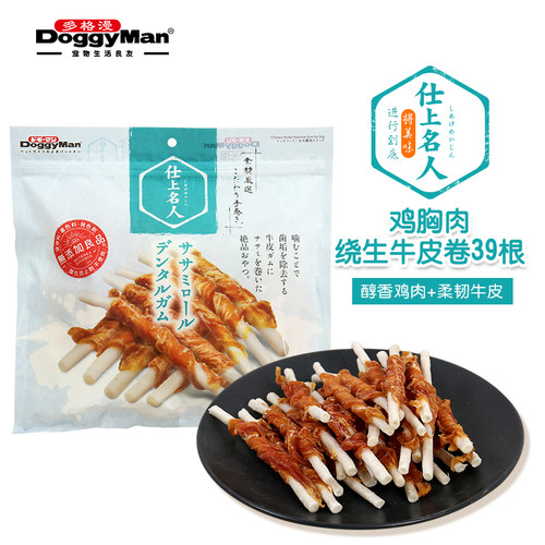 DoggyMan多格漫鸡胸肉磨牙