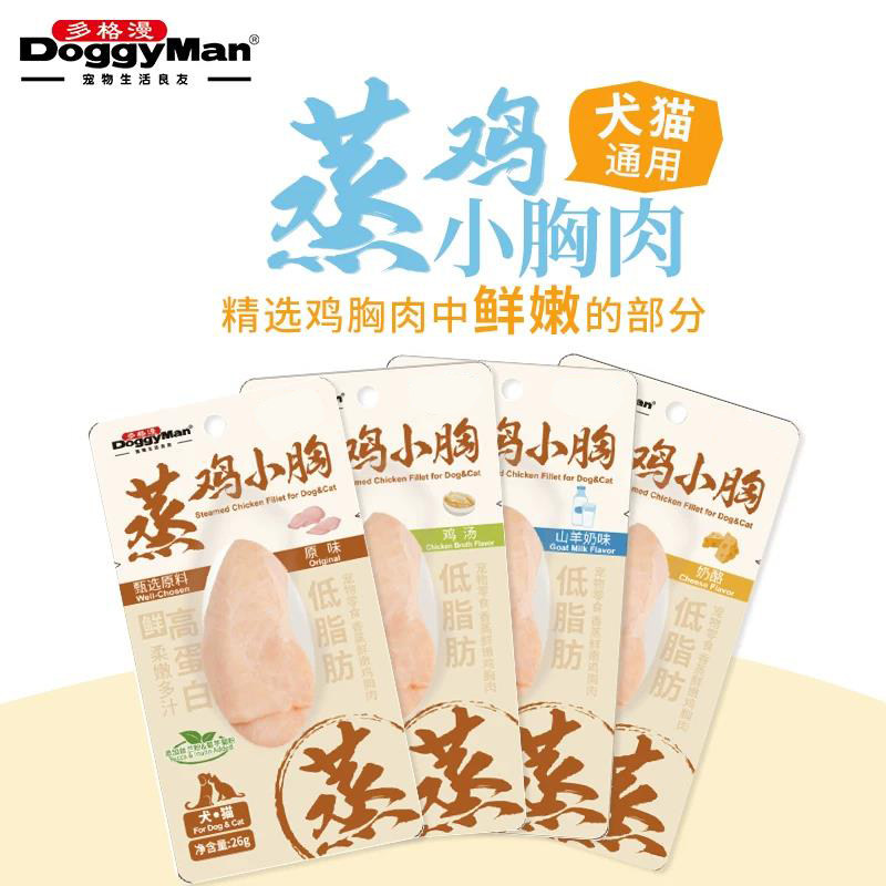 Doggyman多格漫猫零食蒸烤鸡小胸犬零食整切鸡小胸肉肉干肉块6包