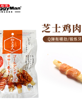 日本多格漫仕上名人狗零食磨牙洁齿名仕零食芝士鸡肉棒10根