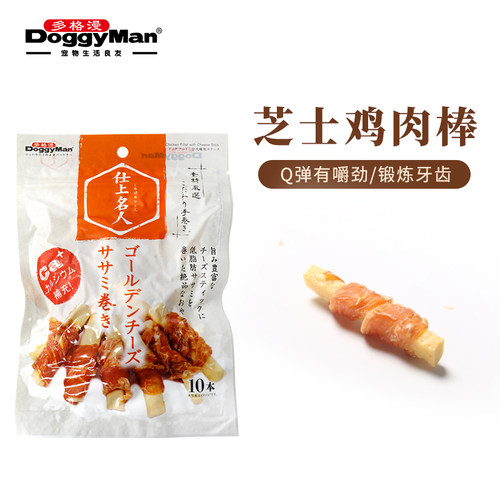 名仕零食芝士鸡肉棒日本多格漫
