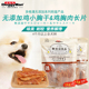 日本多格漫狗零食无添加鸡胸干整只鸡小胸肉干训练奖励磨牙棒1kg