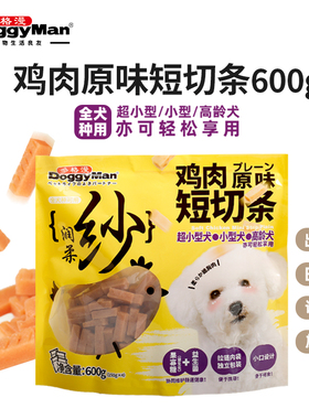 Doggyman多格漫润柔纱系列狗零食鸡肉切条软肉条训练奖励零食