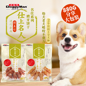 日本多格漫名仕系列狗狗零食磨牙饼干鸡肉卷鸭肉卷甘薯绕肉大包装