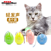 多格漫逗猫球猫玩具混装 彩蛋猫趣味玩具逗猫棒