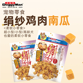天猫U先 Doggyman多格漫狗零食训练奖励绢纱小粒泰迪柯基肉干