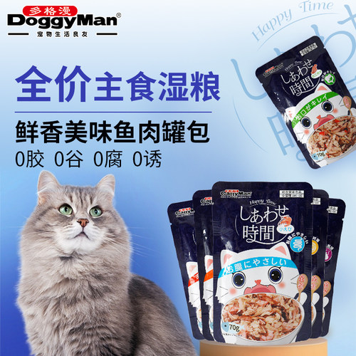 多格漫猫咪湿粮鱼罐包