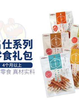 日本多格漫名仕绕肉零食狗狗磨牙绕肉零食饼干零食礼包354g