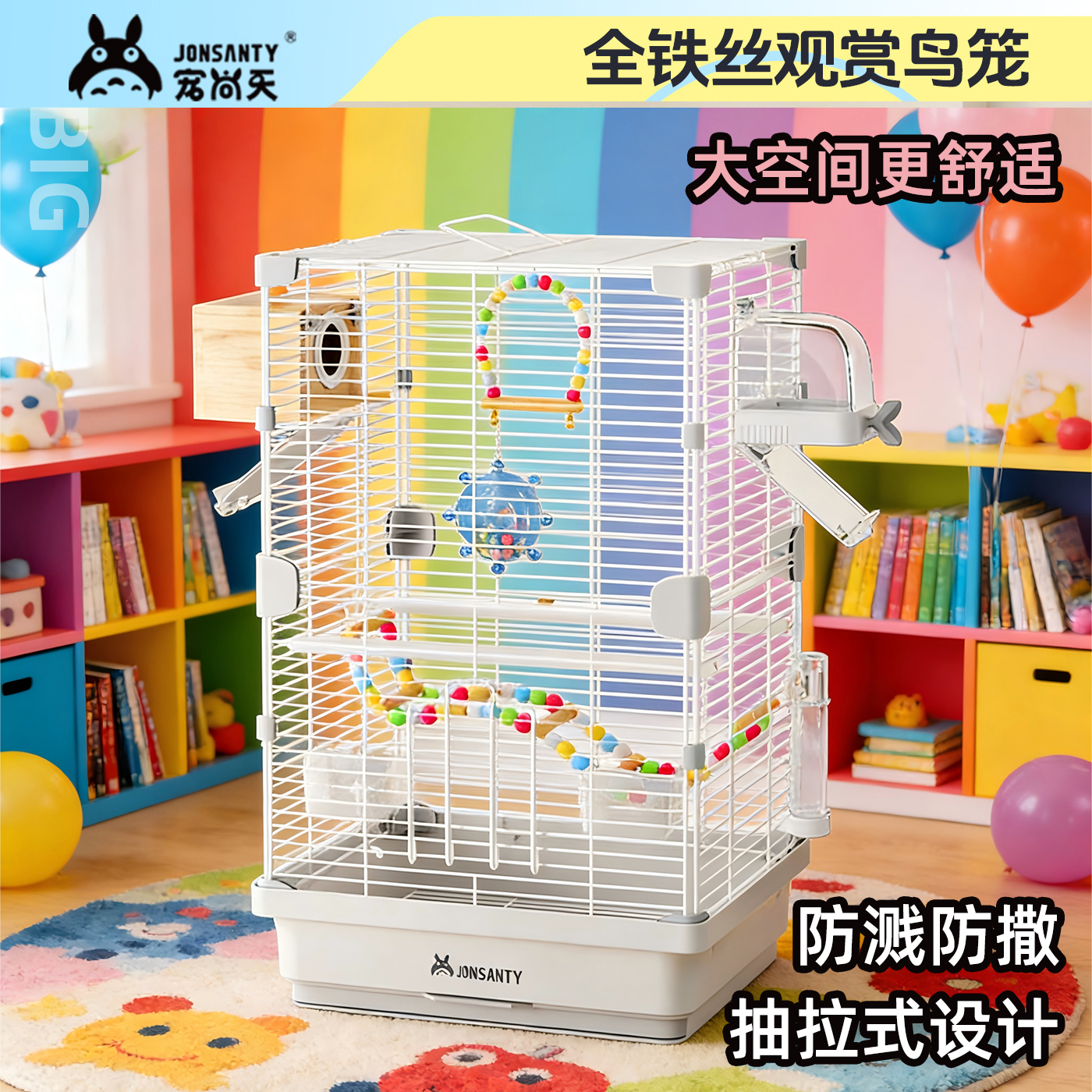 牡丹虎皮大号铁丝鹦鹉笼