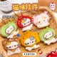 卡通头套小猫咪毛绒挂件可爱公仔钥匙扣包包挂饰学生小礼品