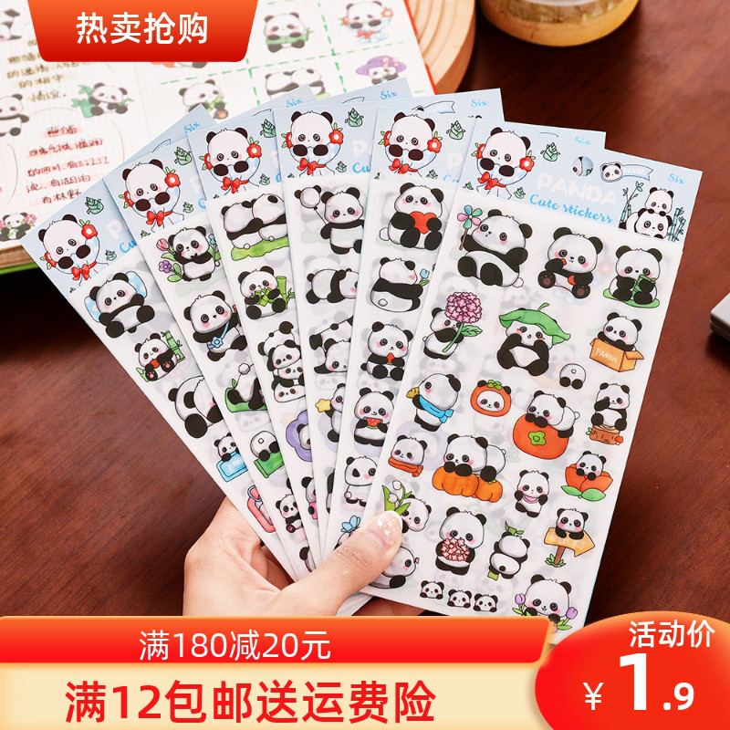 ins贴纸可爱贴画卡通装饰少女心