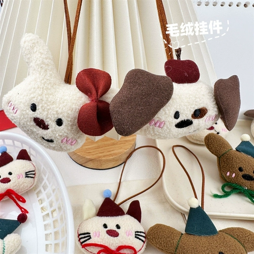 Милый брелок, украшение на сумку для влюбленных, аксессуар на рюкзак, подвеска для друга, подарок на день рождения, креативный подарок