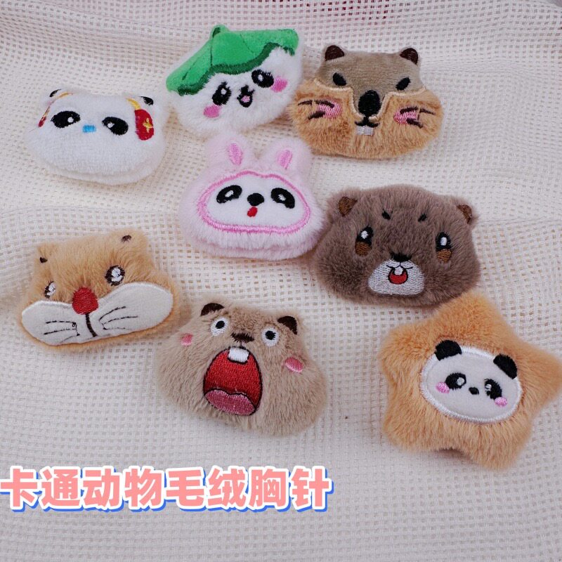 卡通熊猫毛绒胸针可爱包包配饰ins高颜值玩偶装饰服饰配件DIY配件