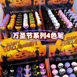 卡通万圣节系列四色圆珠笔学生迷你可爱彩色多色笔文具节日礼品笔