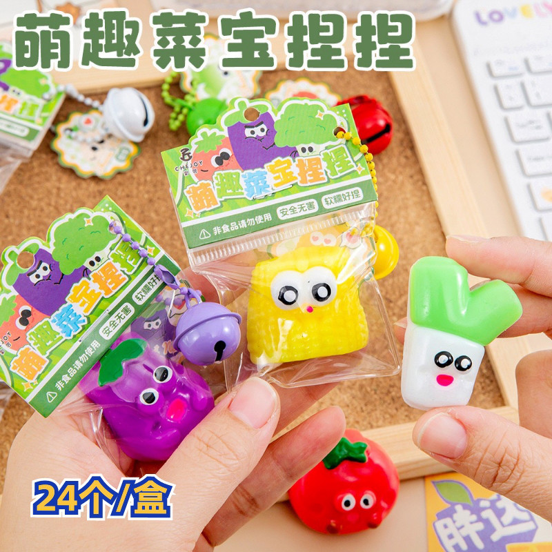 ins可爱小鼻嘎捏捏乐儿童蔬菜慢回弹解压神器发泄捏捏玩具小礼品