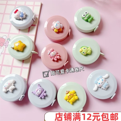卷尺测量迷你卡通圆形皮尺随身