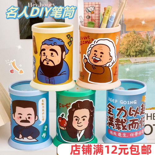 卡通笔筒笔筒礼品diy折叠学生
