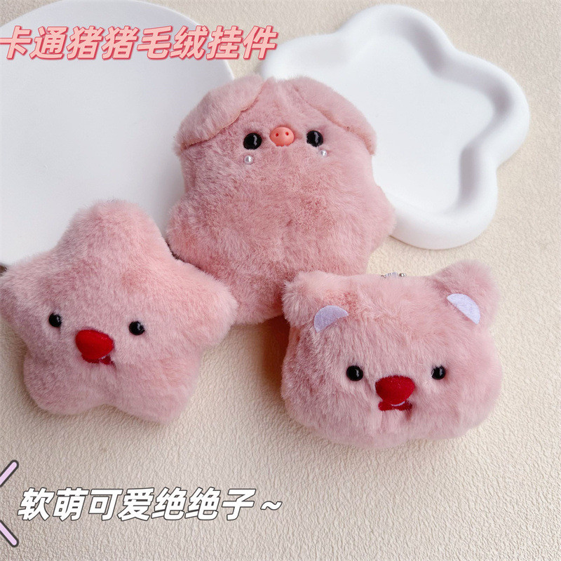 学生包包公仔挂件 ins少女心背包挂饰萌宠挂坠可爱小河狸娃娃配饰,服饰配件/皮带/帽子/围巾,包挂件,淘宝优惠券,粉丝福利购,淘宝优惠卷