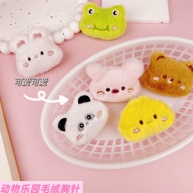 毛绒胸针卡通包包别针装饰挂饰
