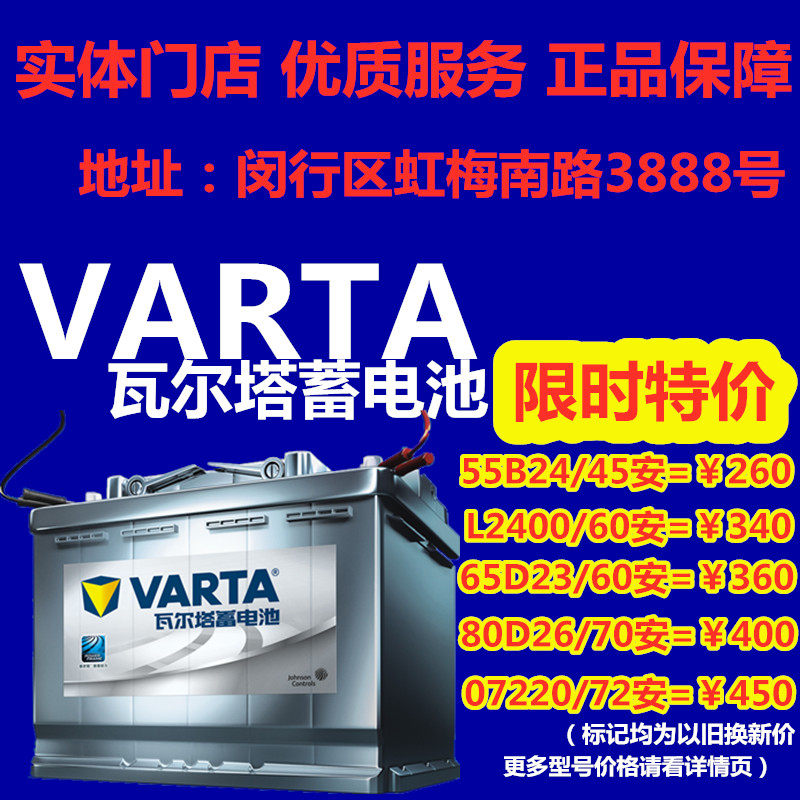 伊兰特速腾科鲁兹朗逸途观福克斯